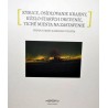 3. Kysuce, osídlovanie krajiny, kúzlo starých dreveníc, tichá miesta k zastaveniu. – R.Gerát a Jaroslav Velička